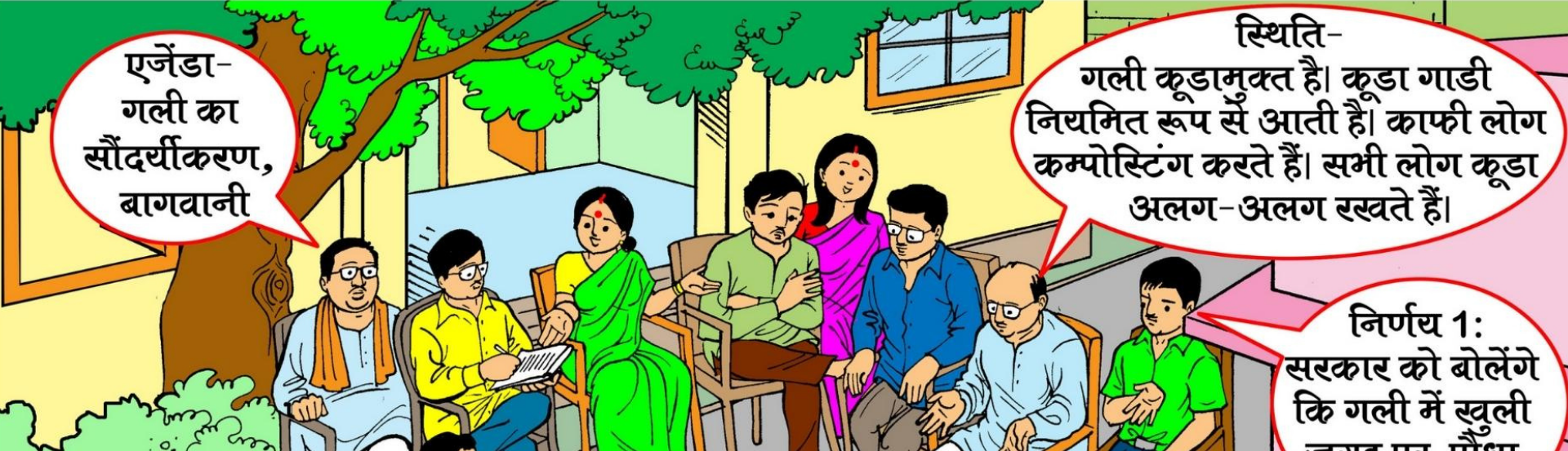 Niwasi Sabha illustration